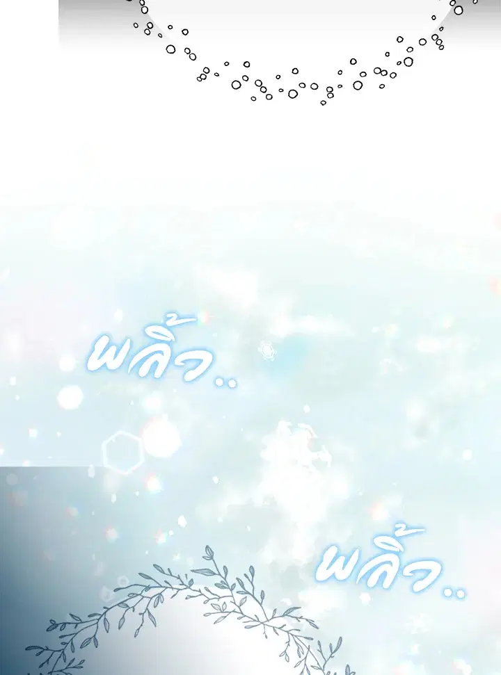 หน้า 75 จาก 111