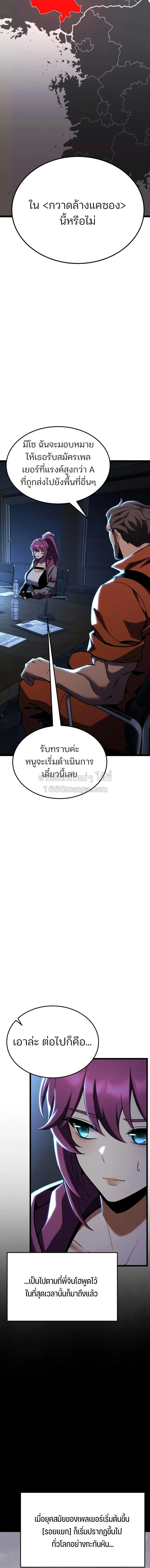 หน้า 24 จาก 29