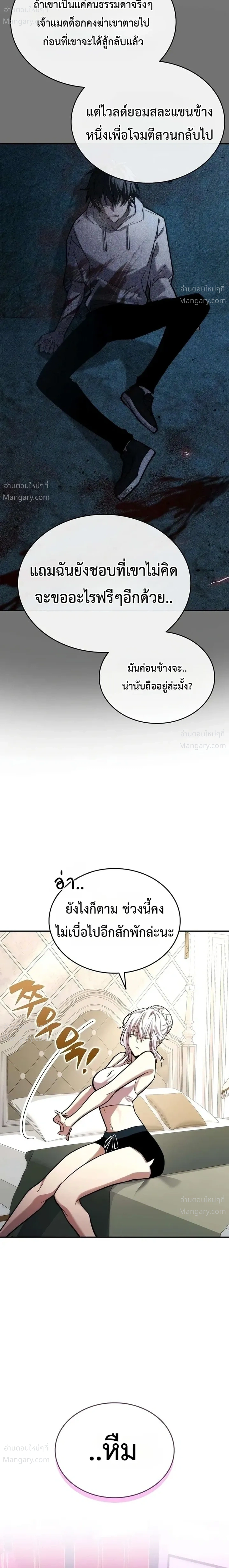 หน้า 24 จาก 27