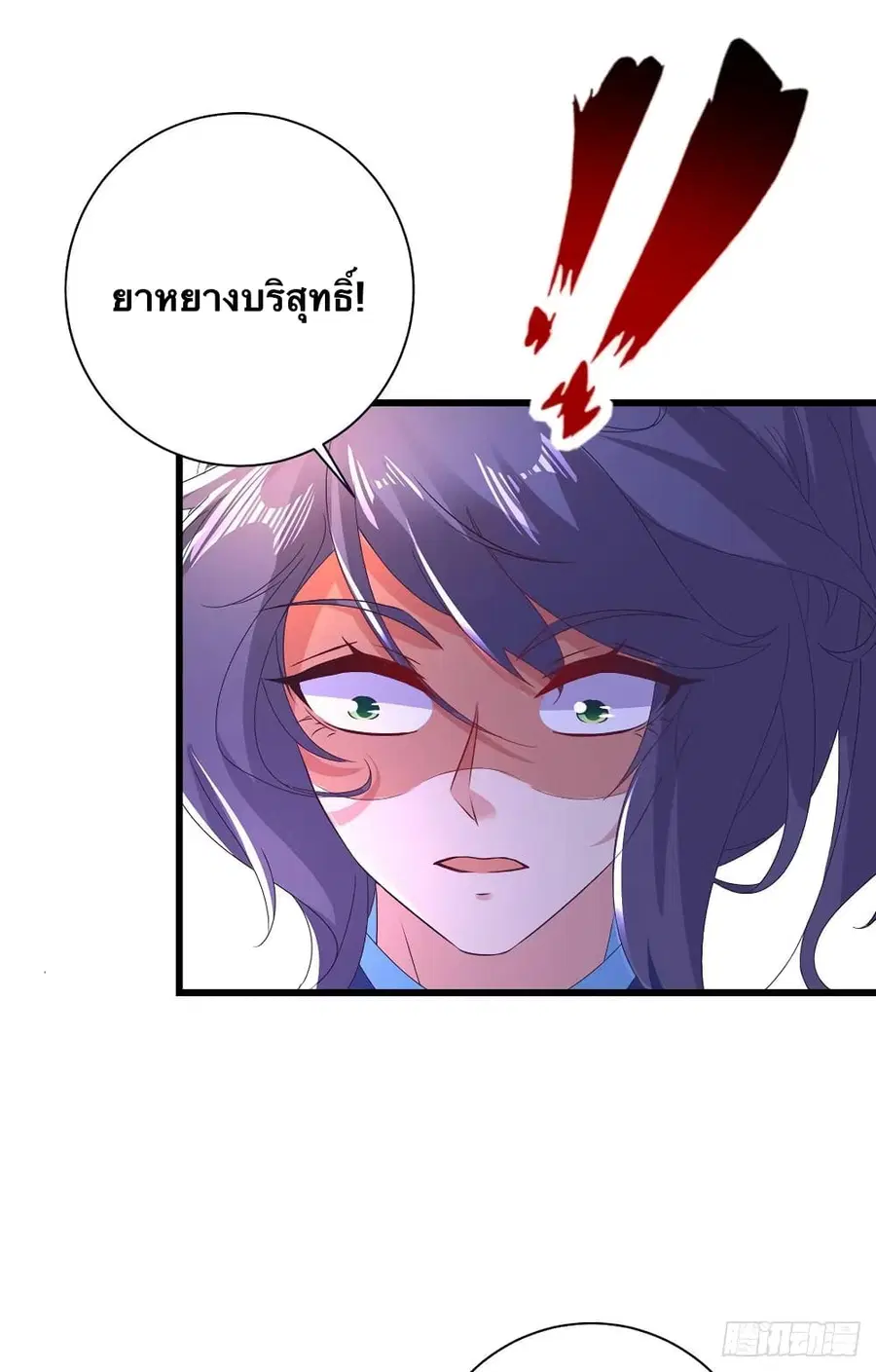 หน้า 18 จาก 32
