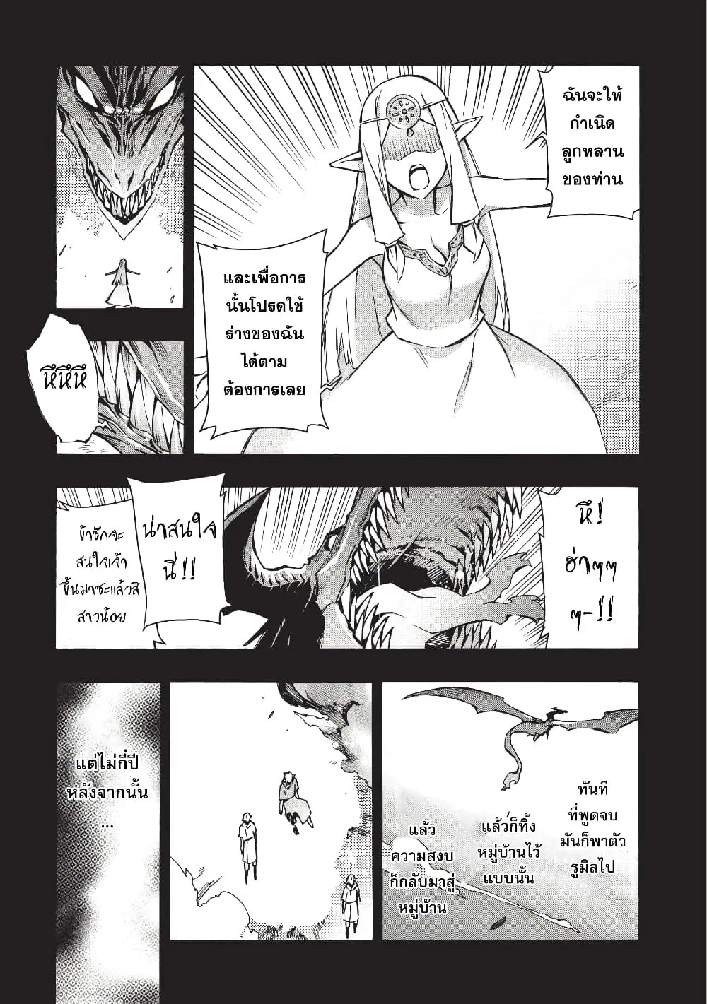 หน้า 16 จาก 24