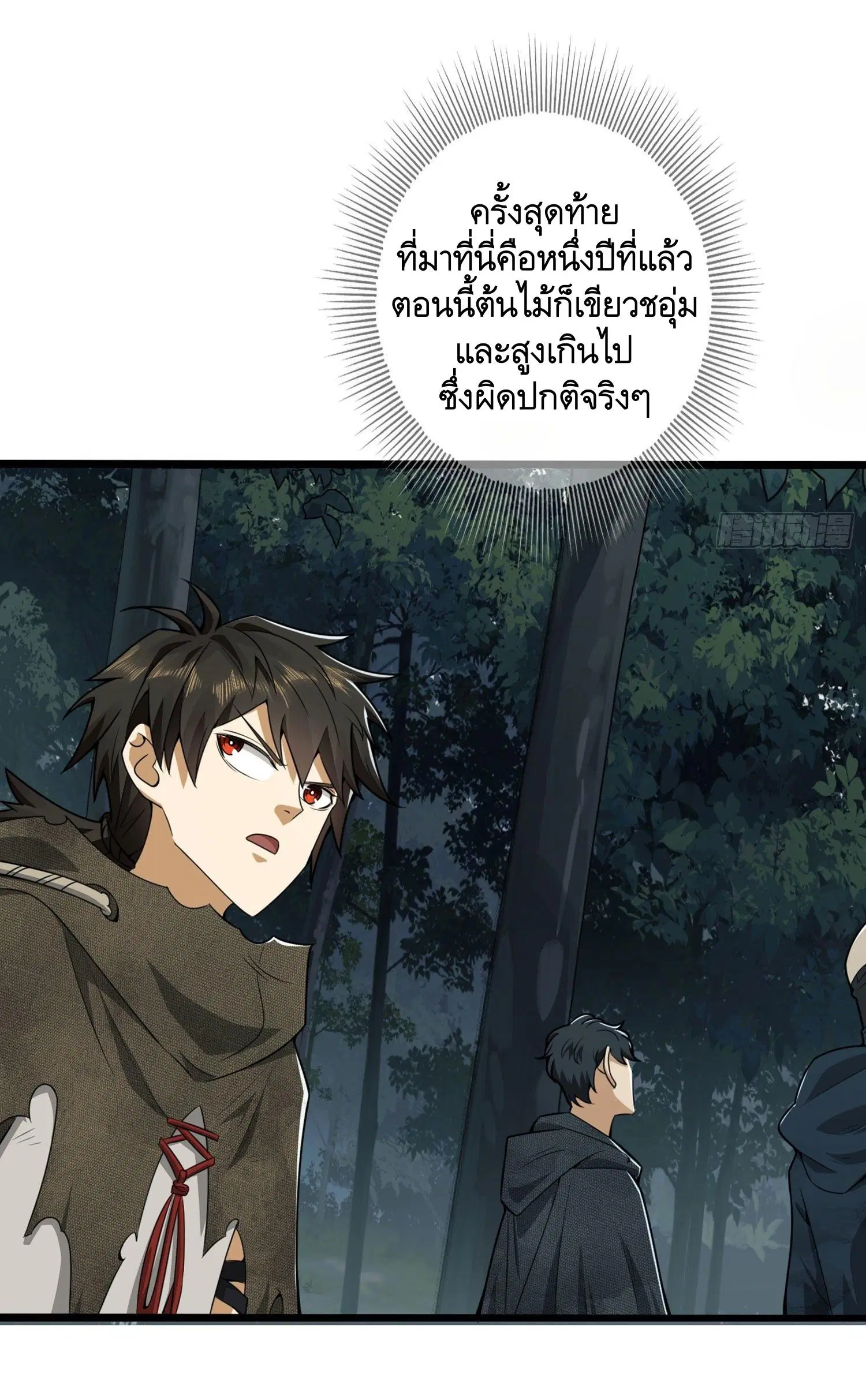 หน้า 21 จาก 45