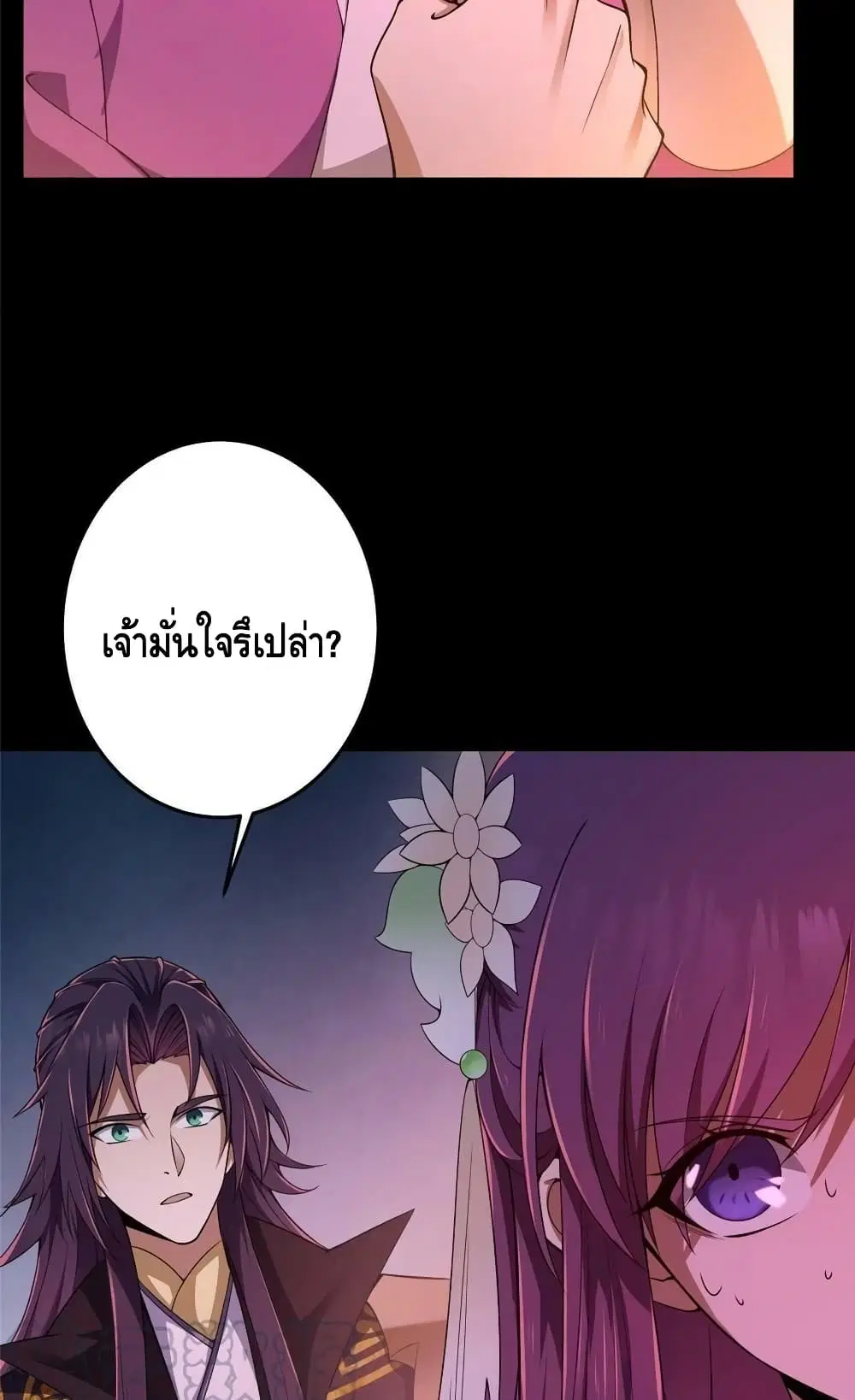 หน้า 34 จาก 52