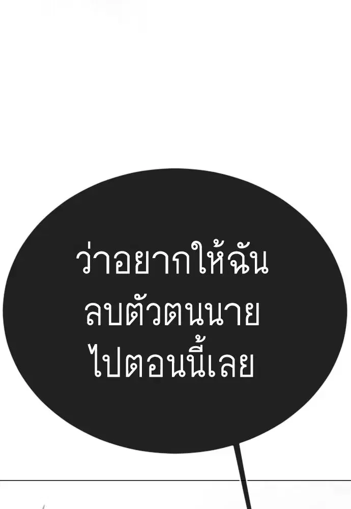 หน้า 89 จาก 245