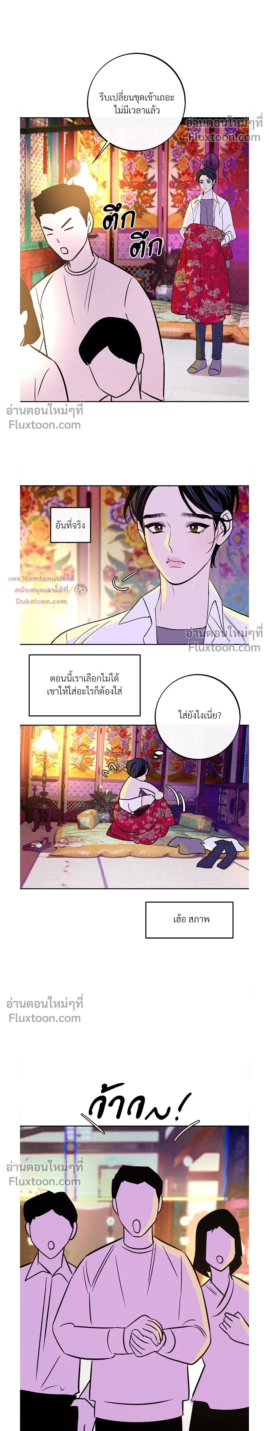 หน้า 5 จาก 22