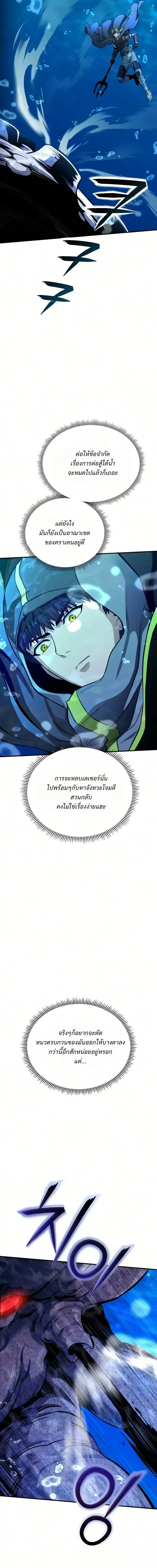 หน้า 23 จาก 30