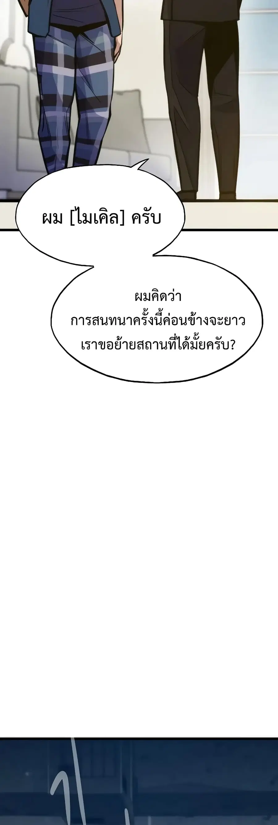 หน้า 53 จาก 70
