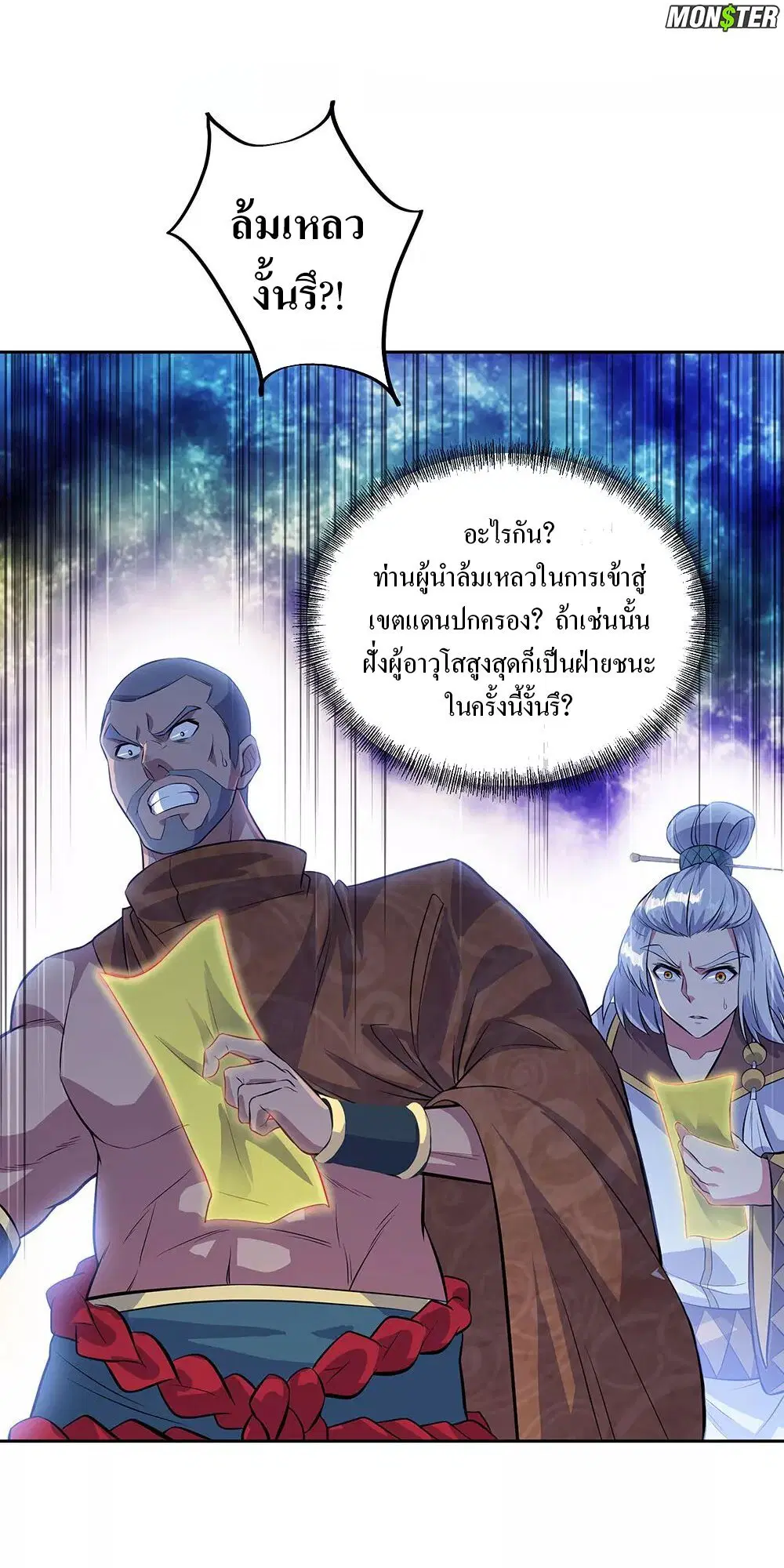 หน้า 14 จาก 36