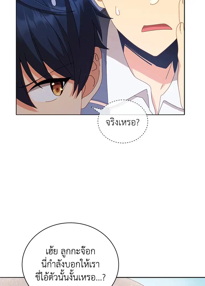 หน้า 79 จาก 123