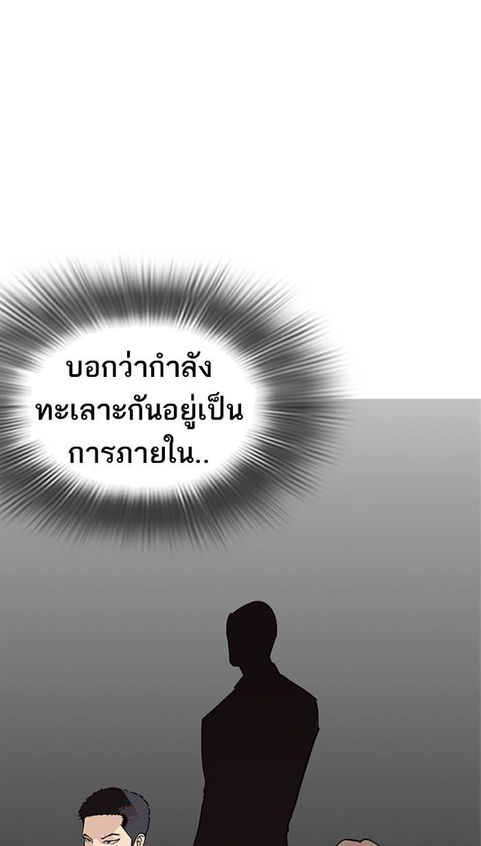 หน้า 48 จาก 125