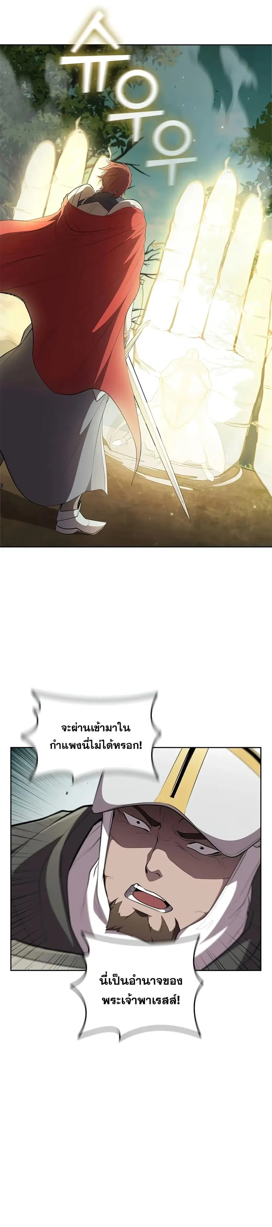 หน้า 26 จาก 42