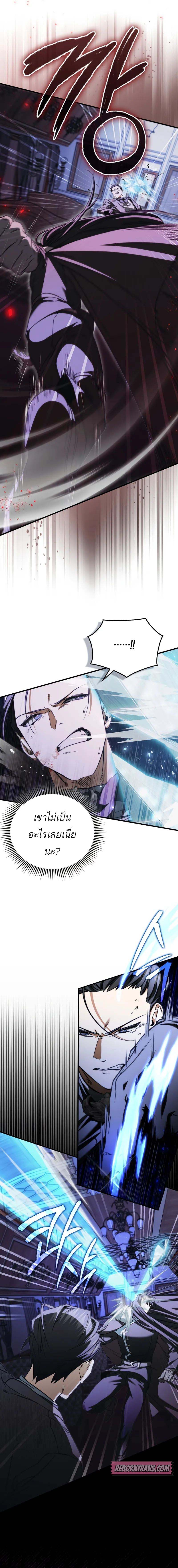 หน้า 10 จาก 14