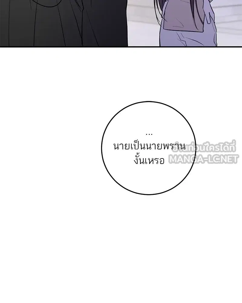 หน้า 48 จาก 127