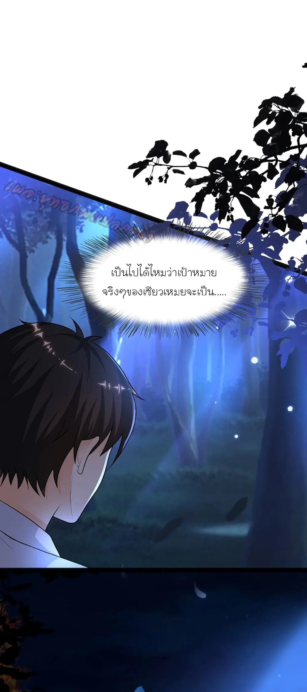 หน้า 3 จาก 41