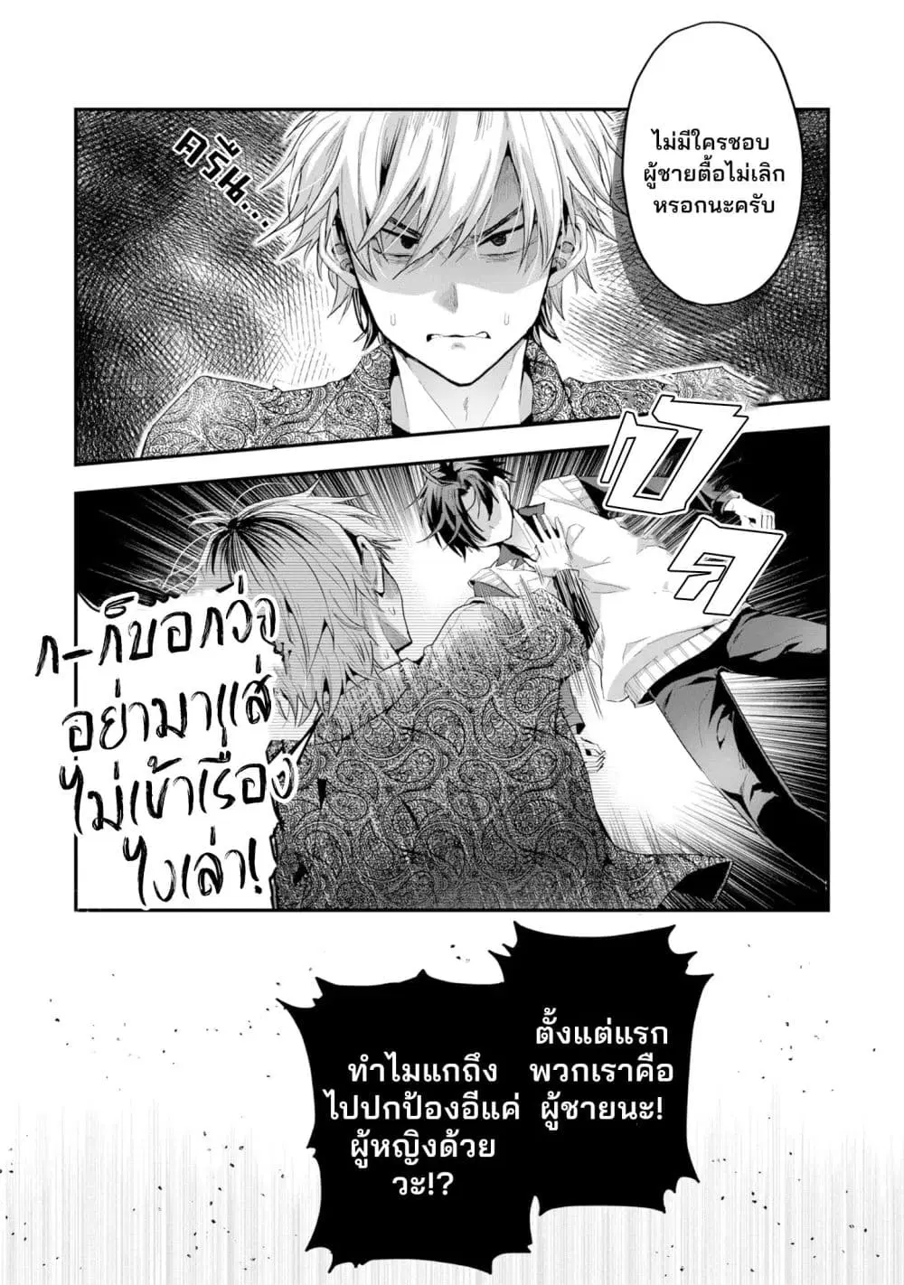 หน้า 20 จาก 30
