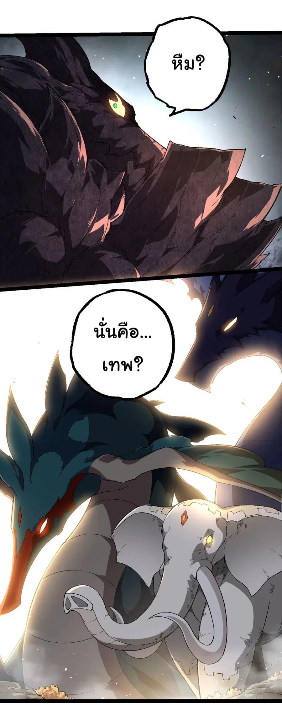 หน้า 34 จาก 35