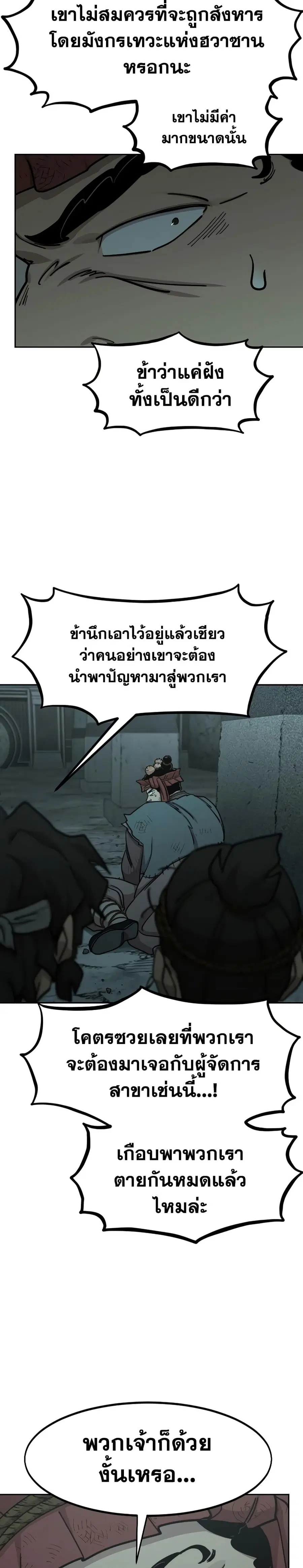 หน้า 6 จาก 39