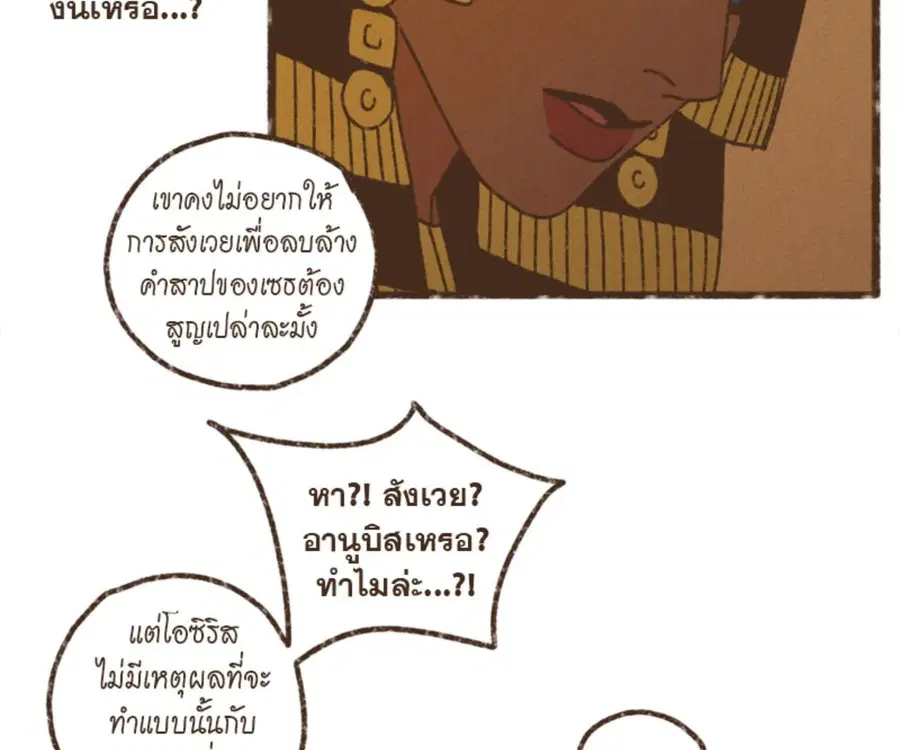 หน้า 27 จาก 91