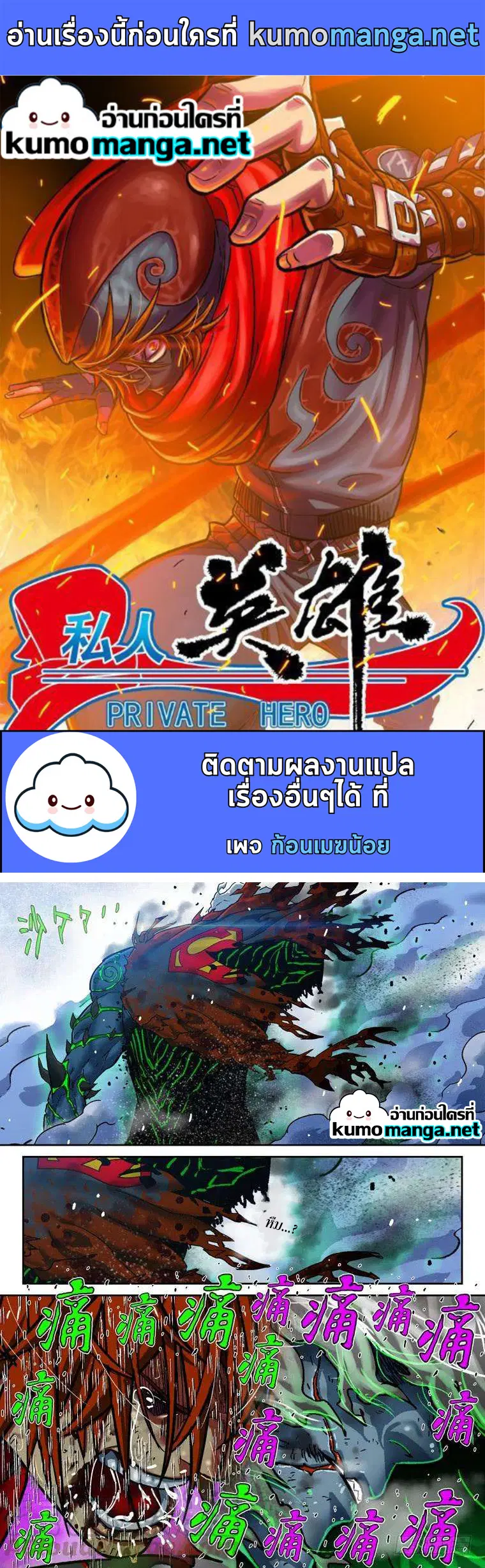 หน้า 1 จาก 6