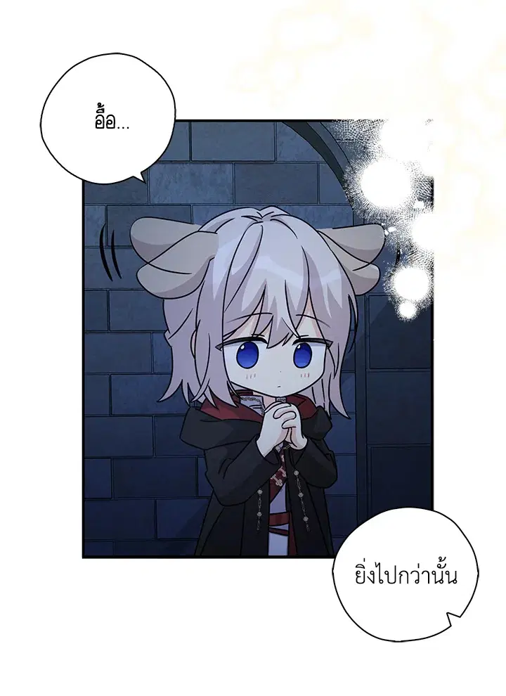 หน้า 97 จาก 120