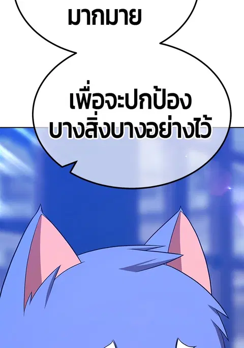 หน้า 308 จาก 310