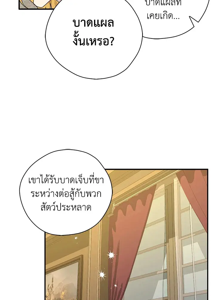 หน้า 70 จาก 93