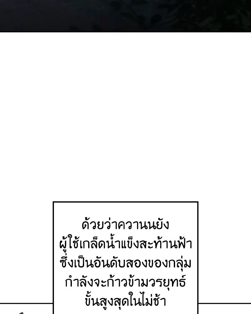 หน้า 194 จาก 268
