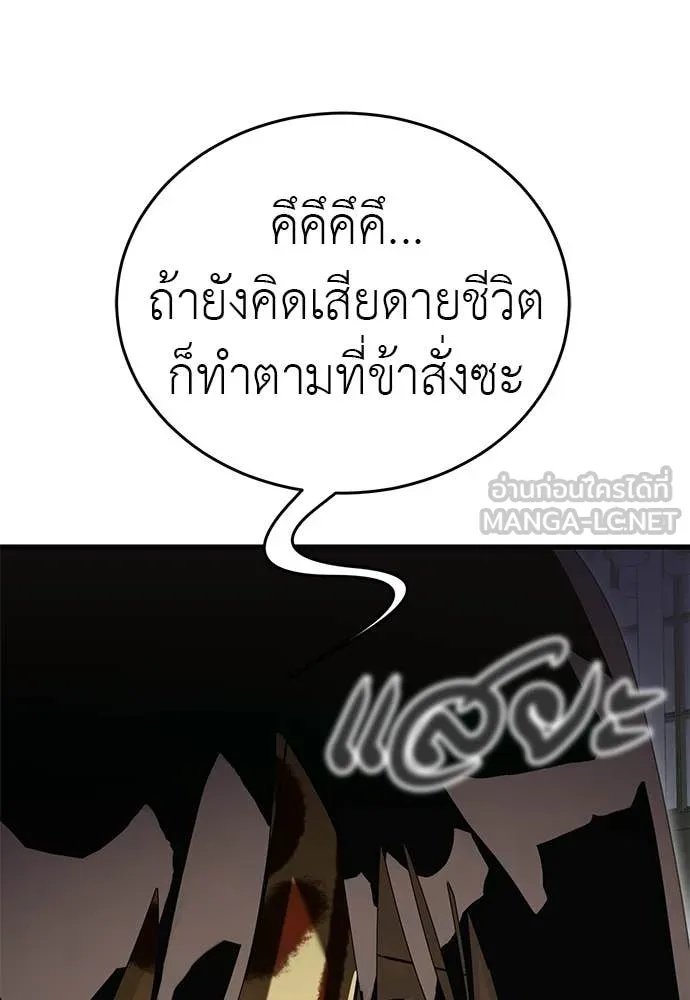 หน้า 29 จาก 178