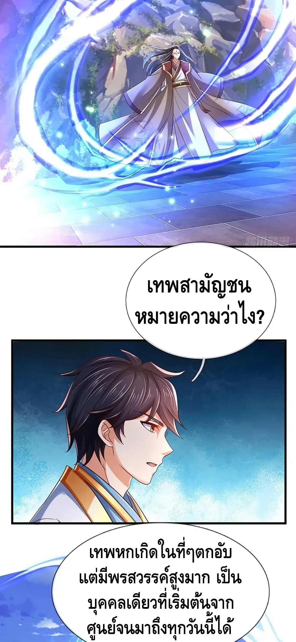 หน้า 14 จาก 32