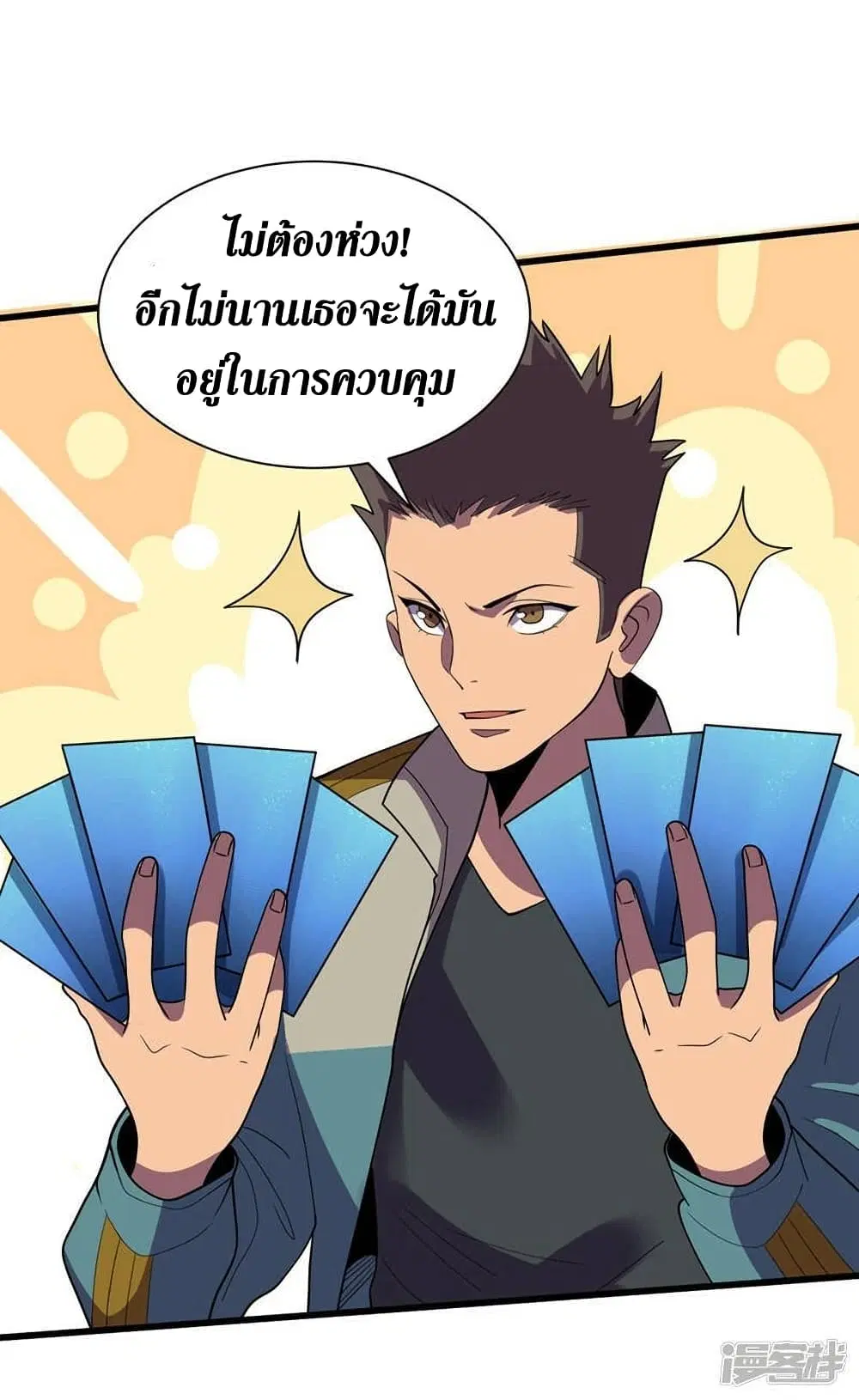 หน้า 4 จาก 34