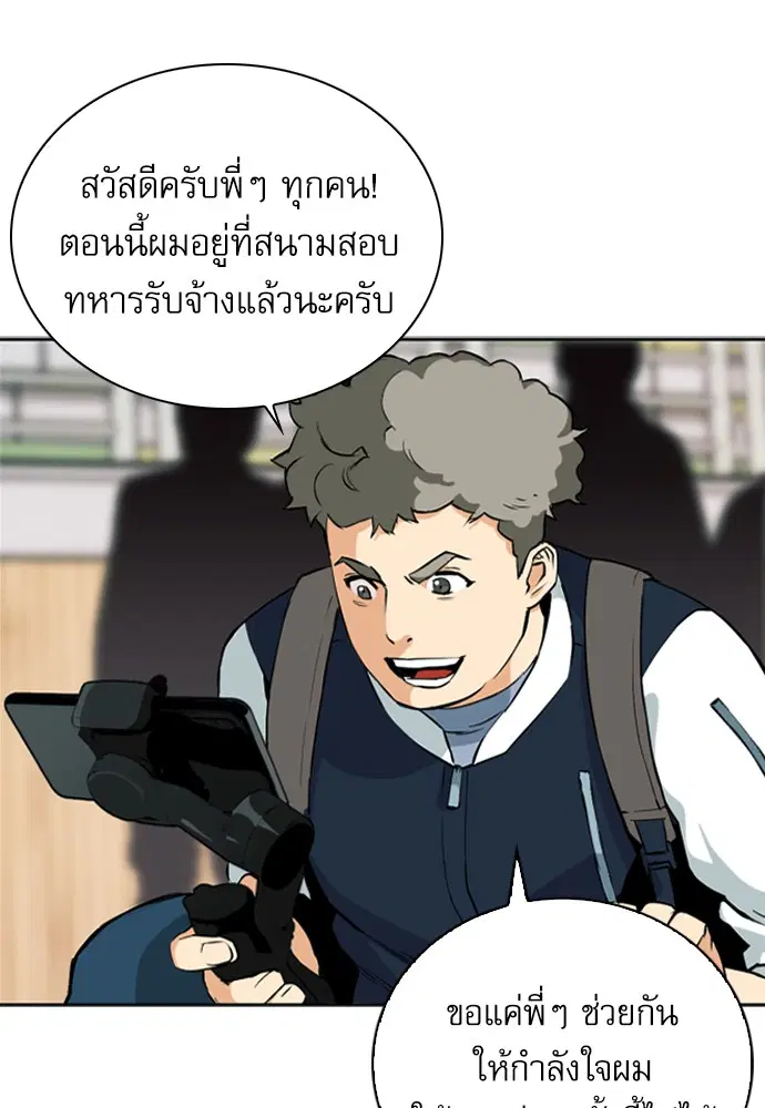 หน้า 34 จาก 159