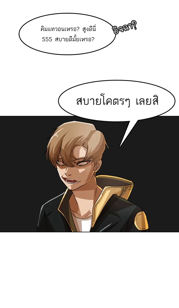 หน้า 15 จาก 91