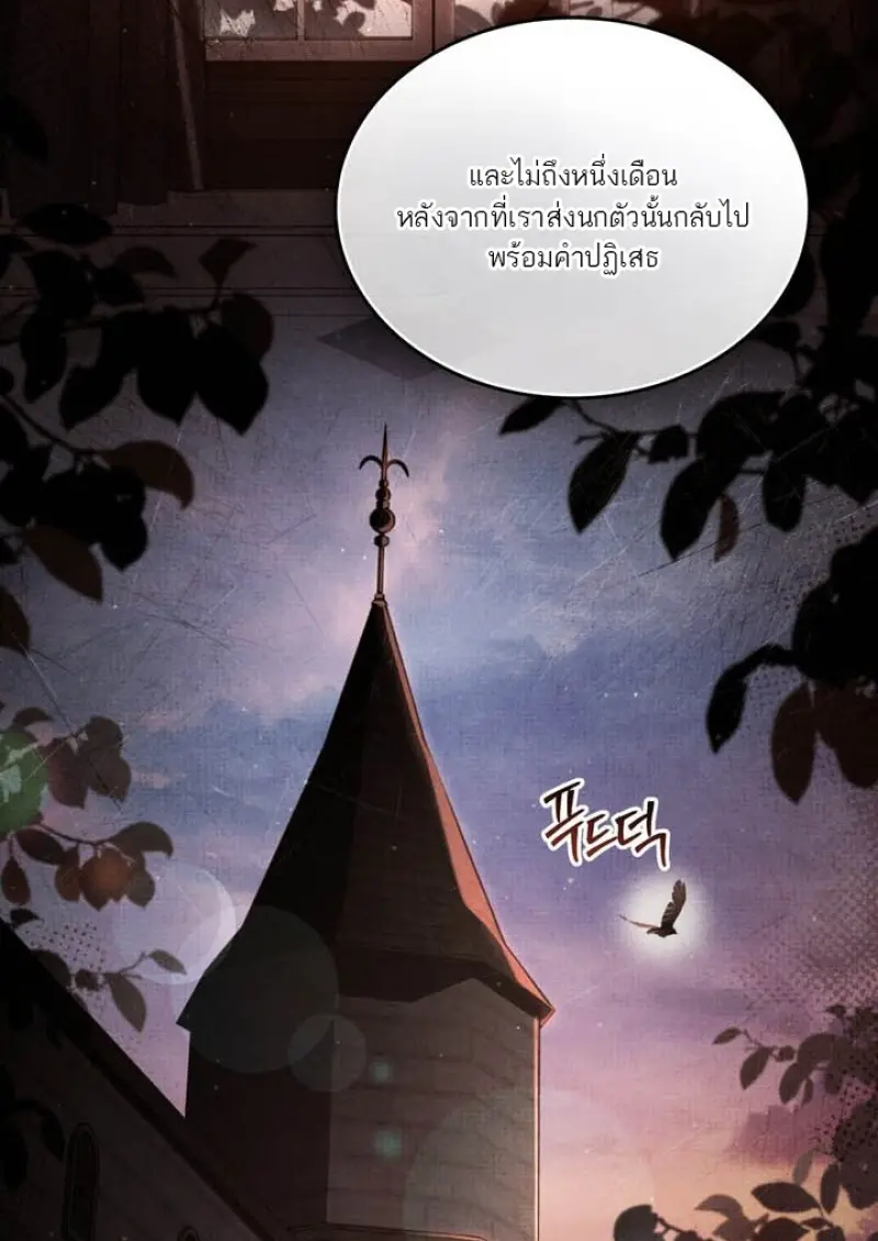หน้า 8 จาก 112
