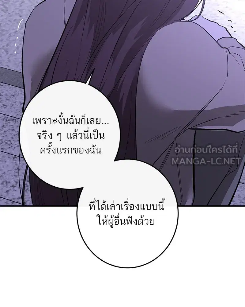 หน้า 114 จาก 149