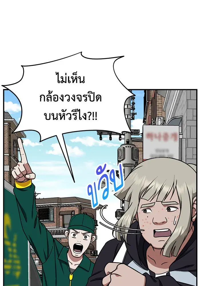 หน้า 44 จาก 155