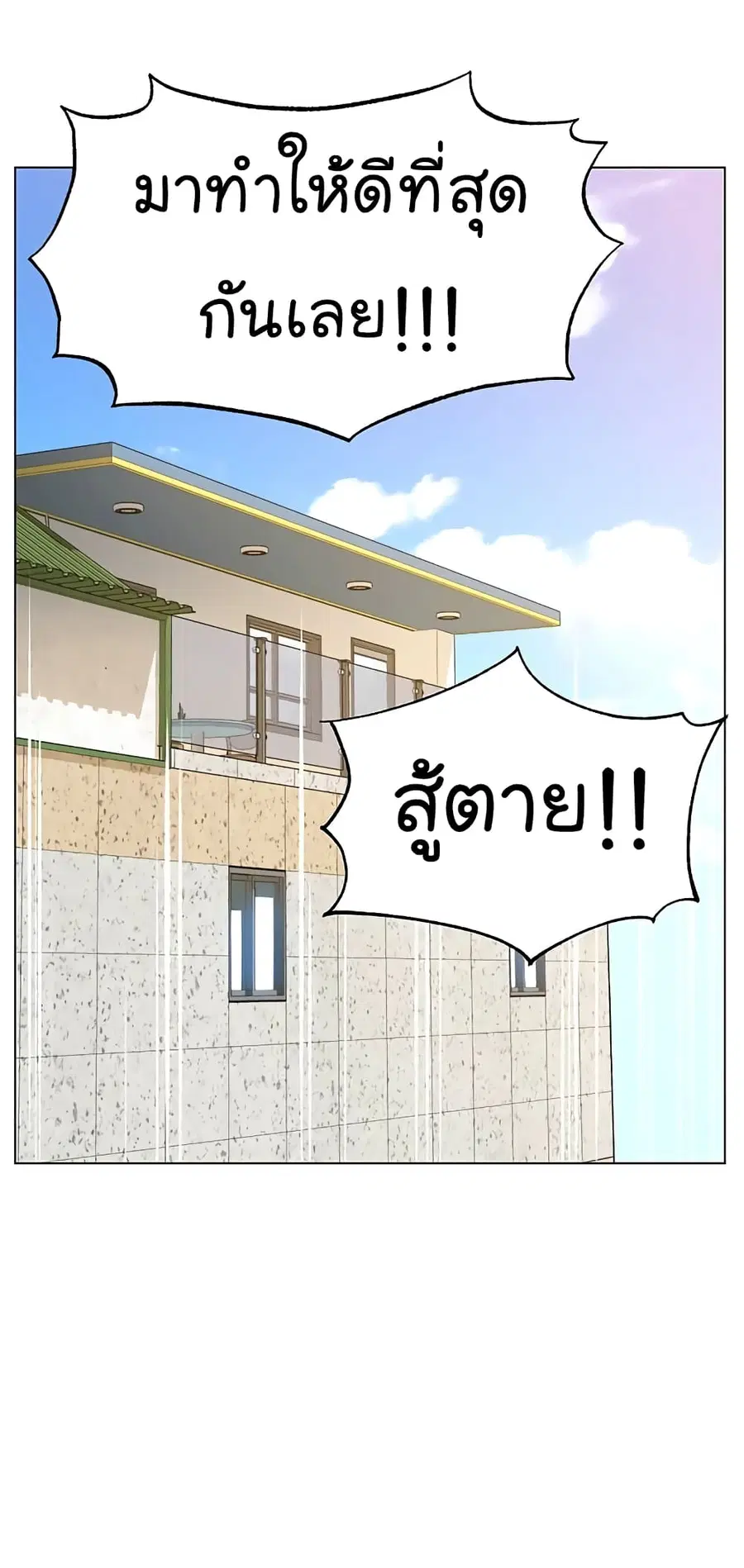 หน้า 22 จาก 78