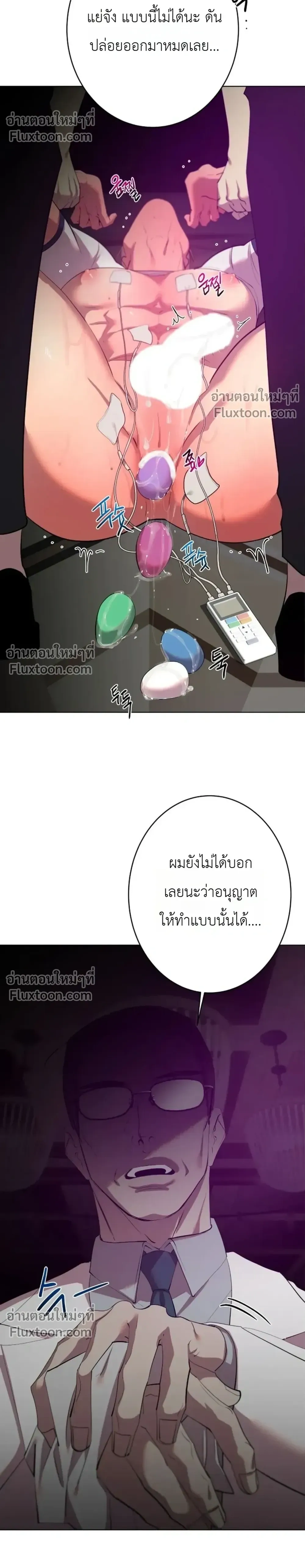 หน้า 4 จาก 25