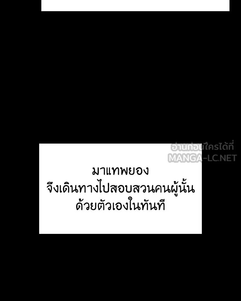 หน้า 171 จาก 219