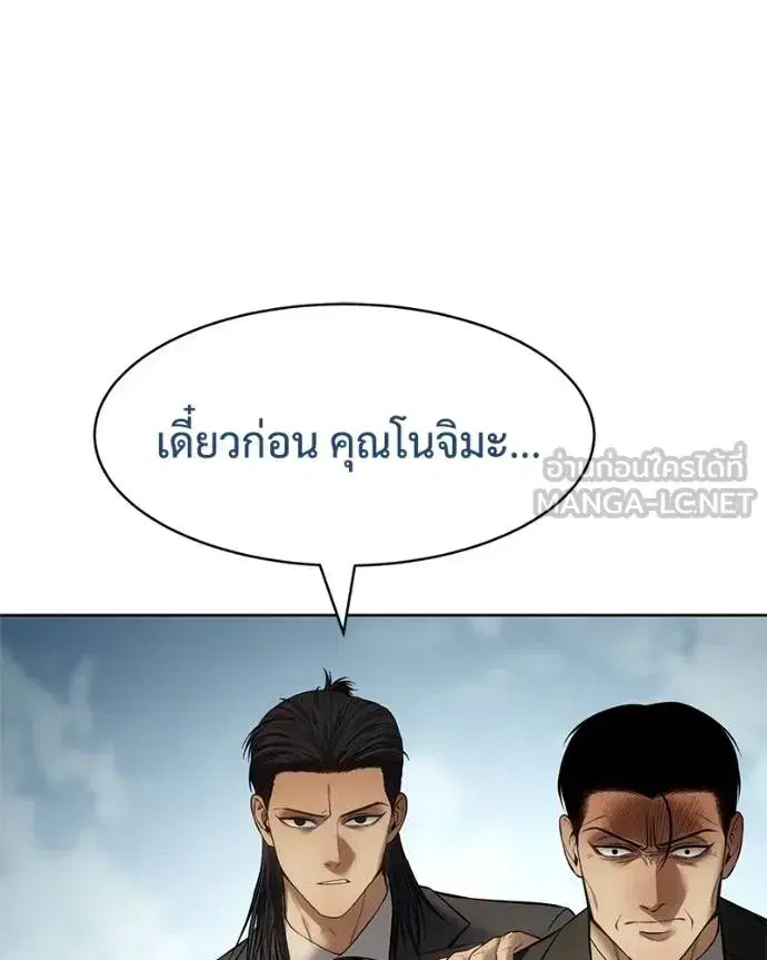 หน้า 138 จาก 231