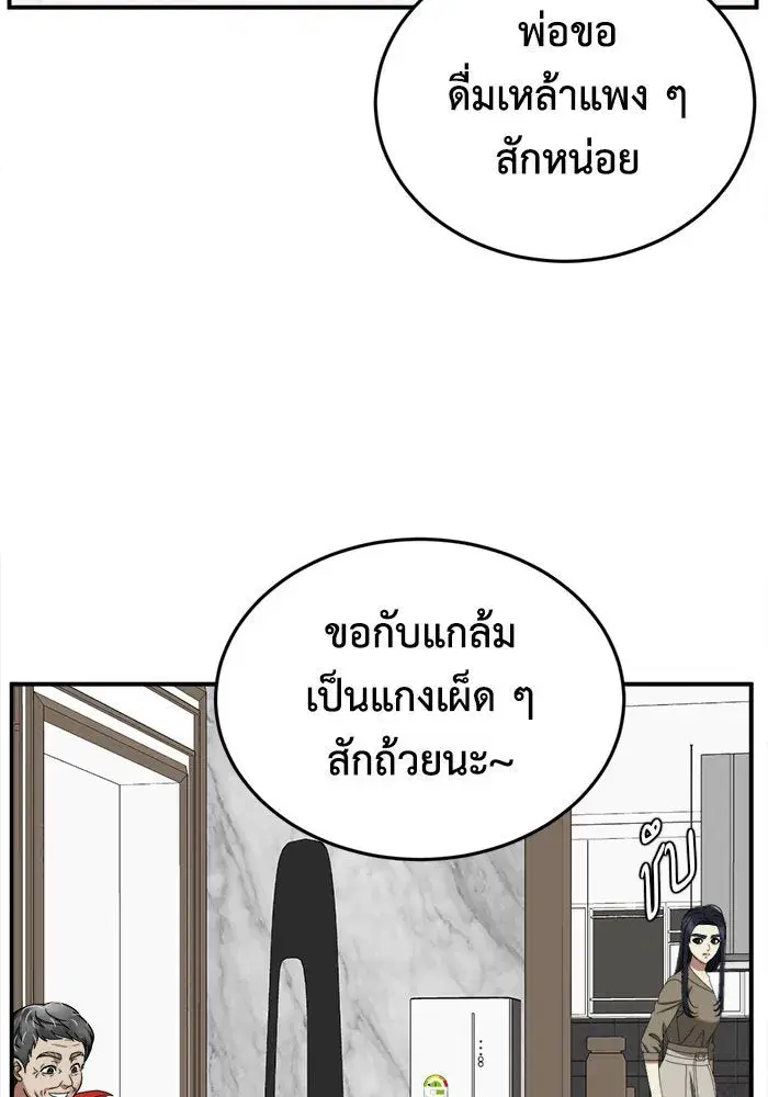 หน้า 41 จาก 155