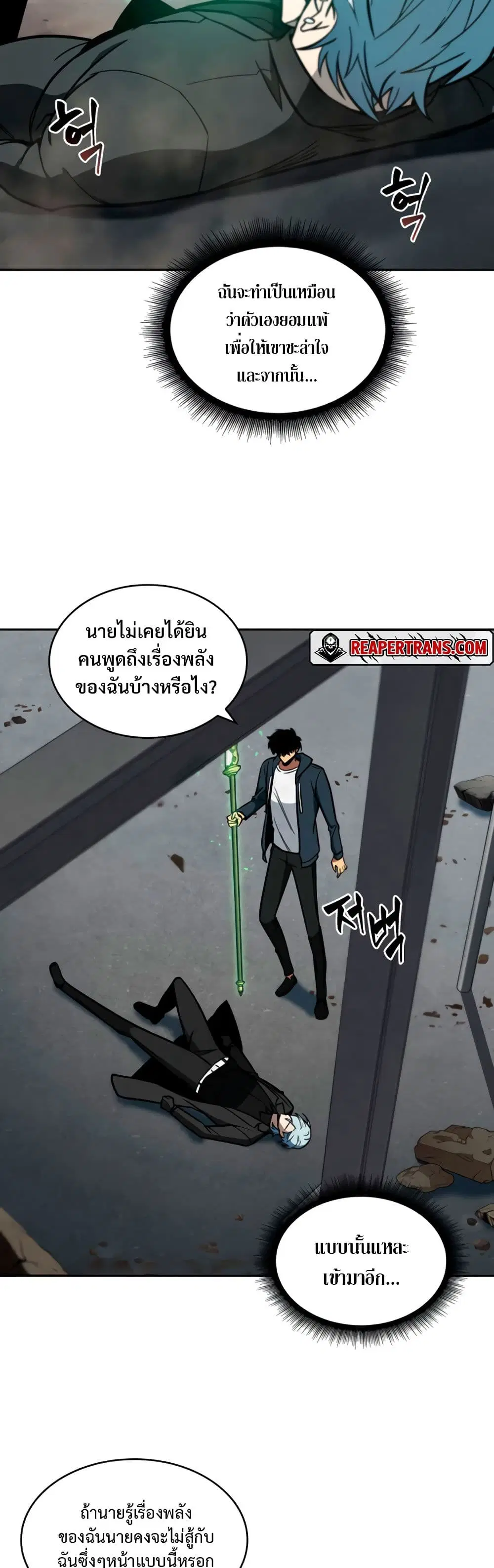 หน้า 37 จาก 40