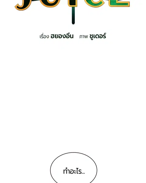 หน้า 2 จาก 154
