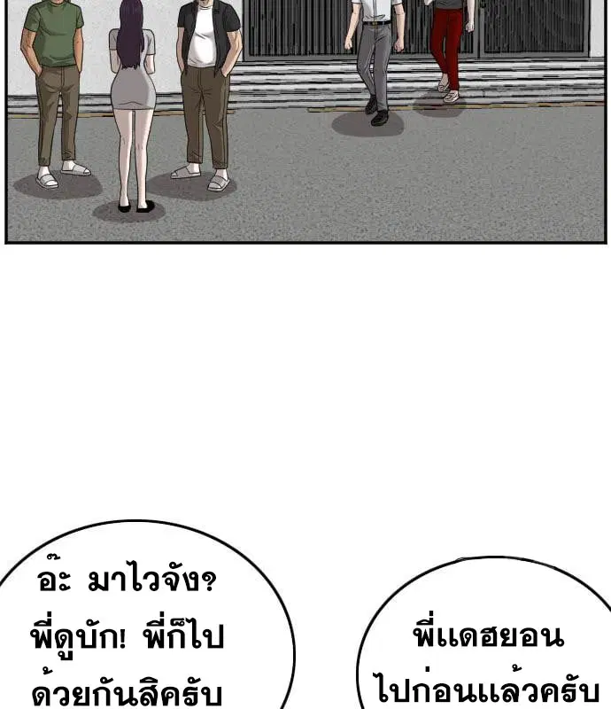 หน้า 110 จาก 153