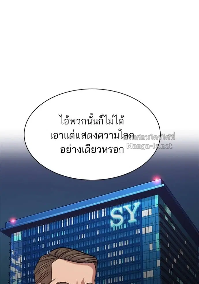 หน้า 41 จาก 156