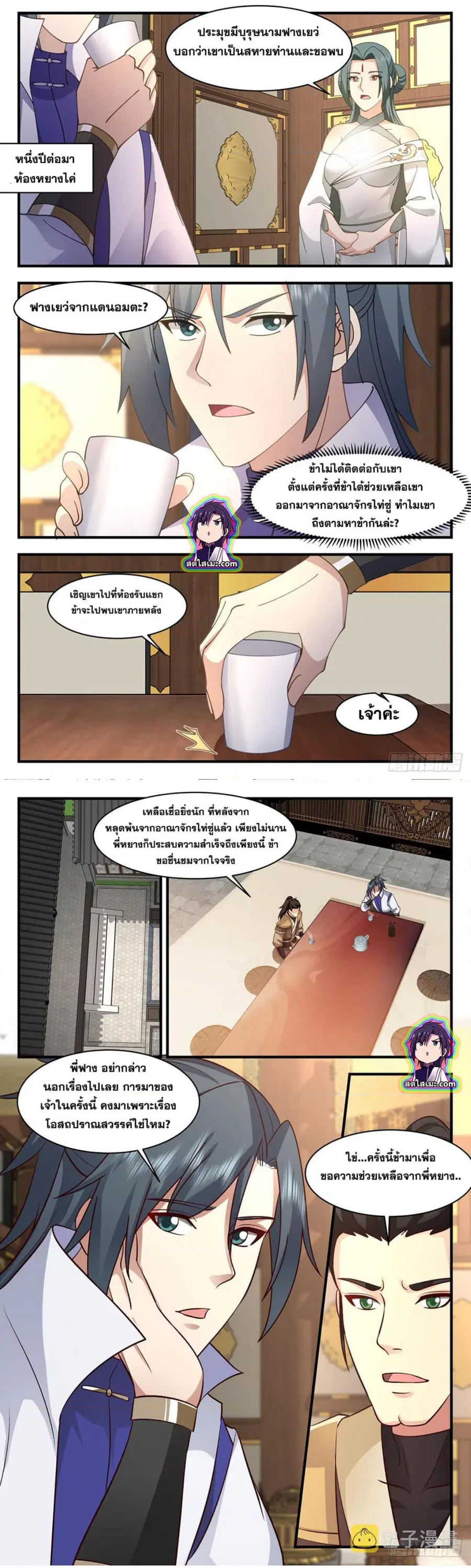 หน้า 3 จาก 7