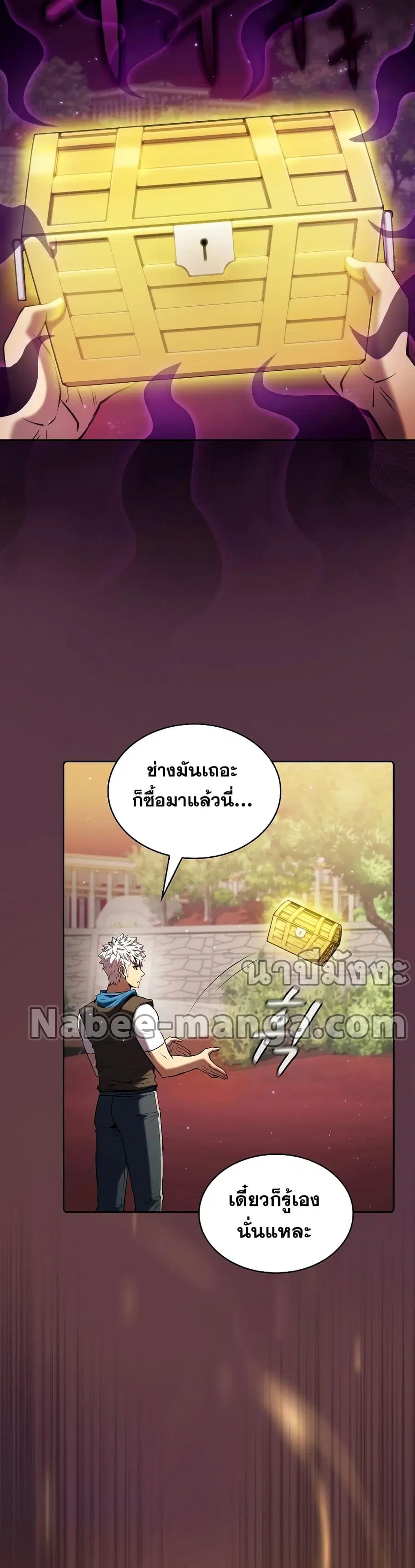 หน้า 38 จาก 41