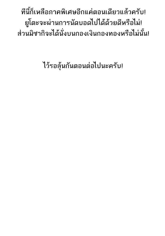 หน้า 56 จาก 59