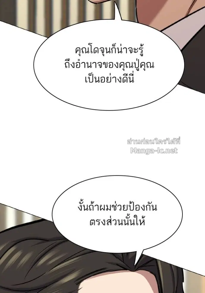 หน้า 118 จาก 140