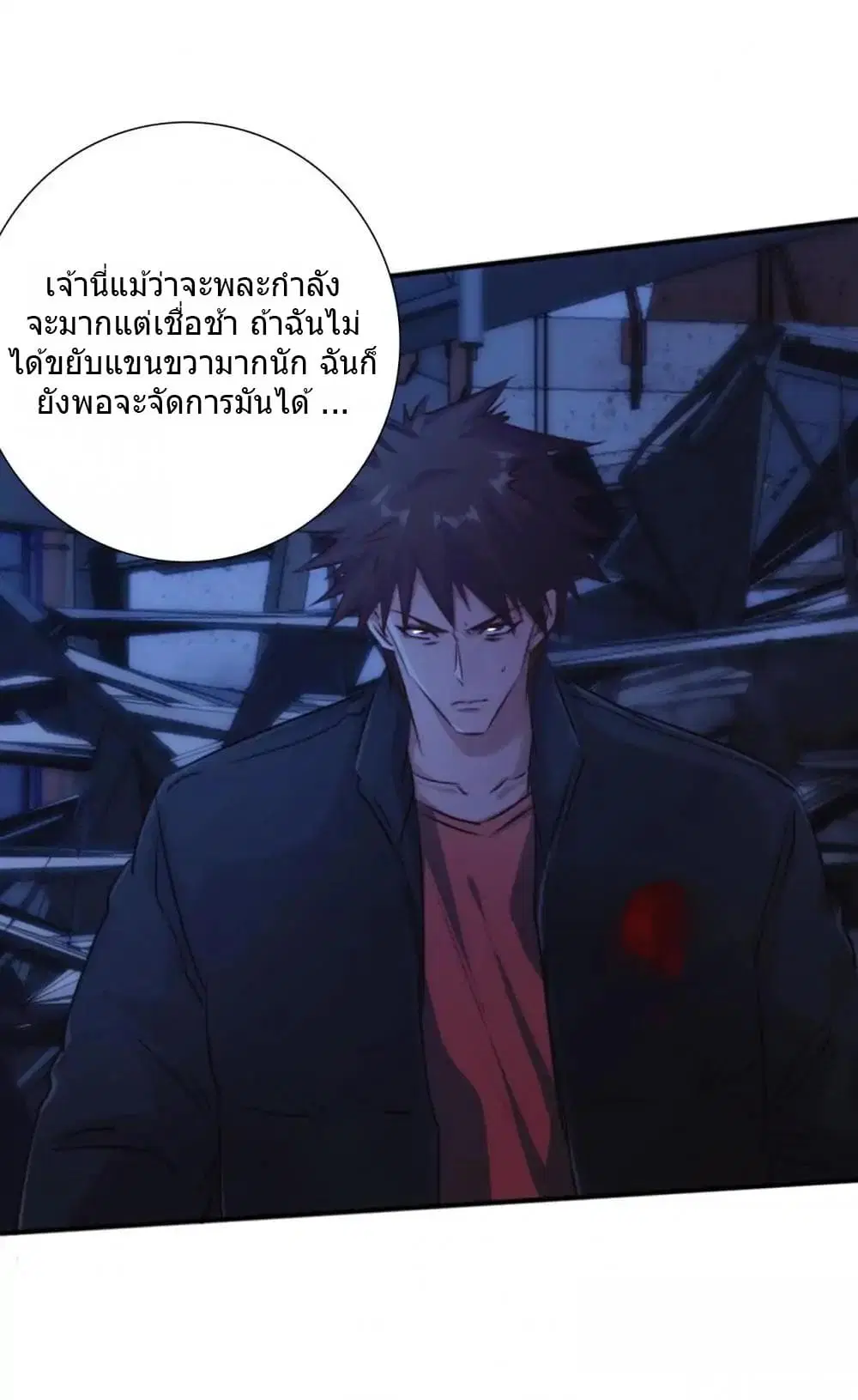 หน้า 5 จาก 14