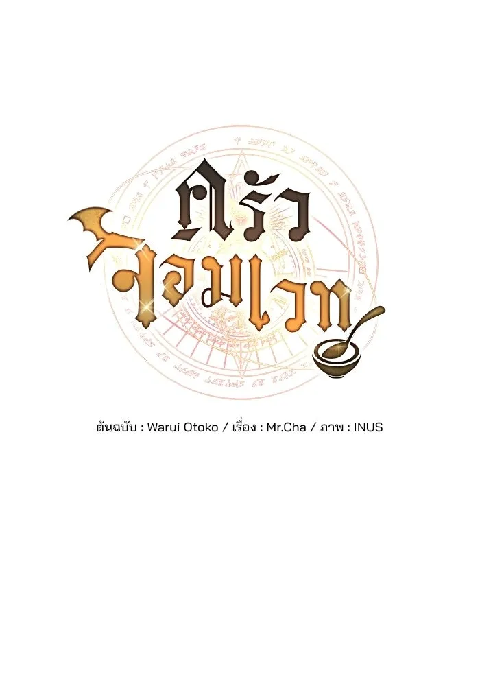 หน้า 58 จาก 162